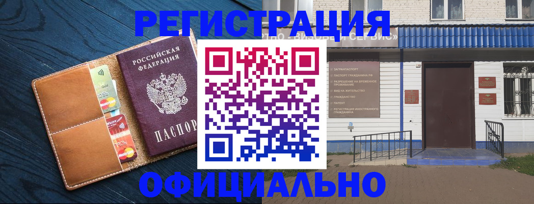 прописка поиск в Алексине
